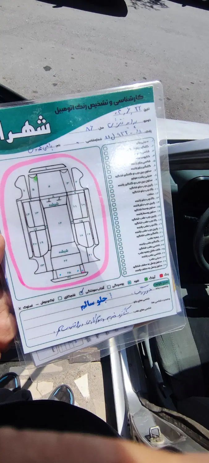 پراید صبا بنزینی - 1387