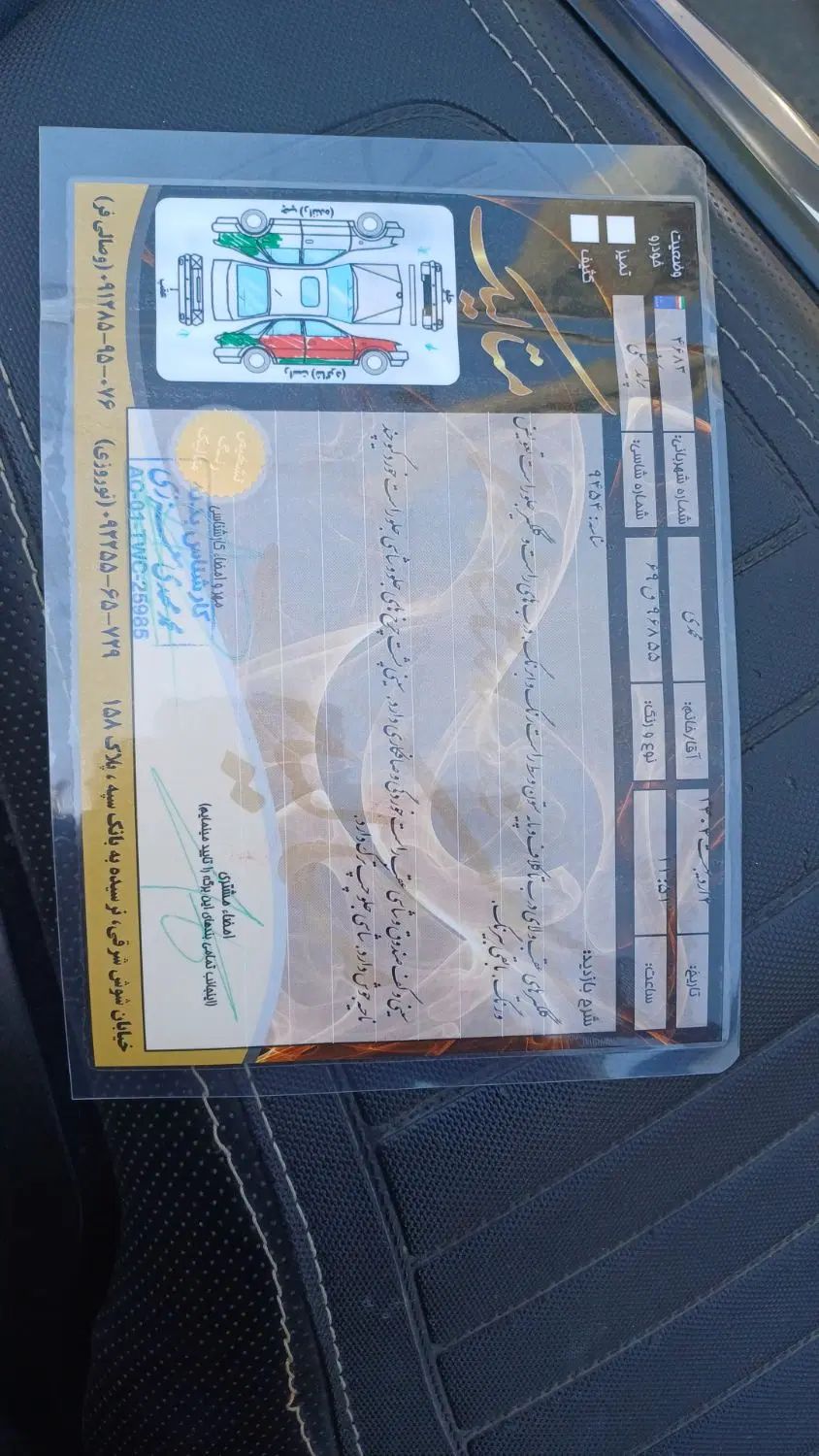 پراید 131 SX - 1391