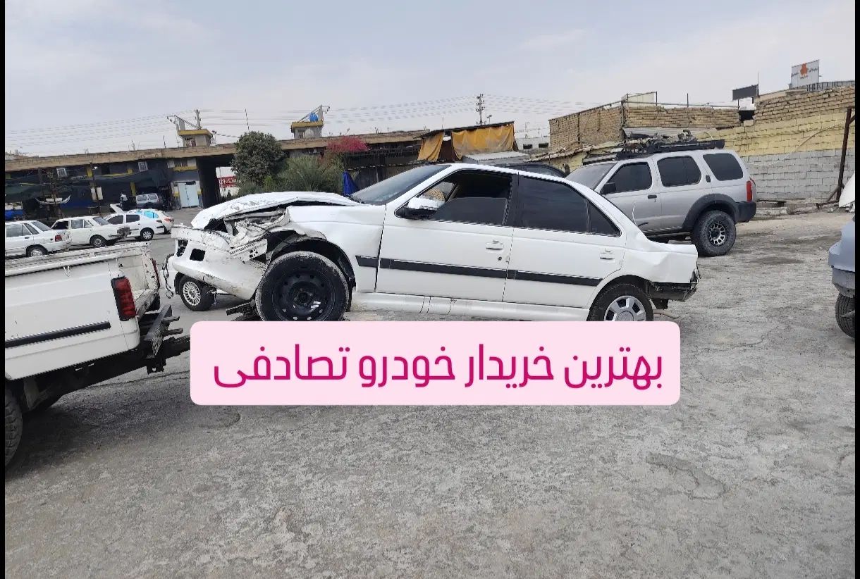 خودرو پژو، پارس آگهی ann_20475798