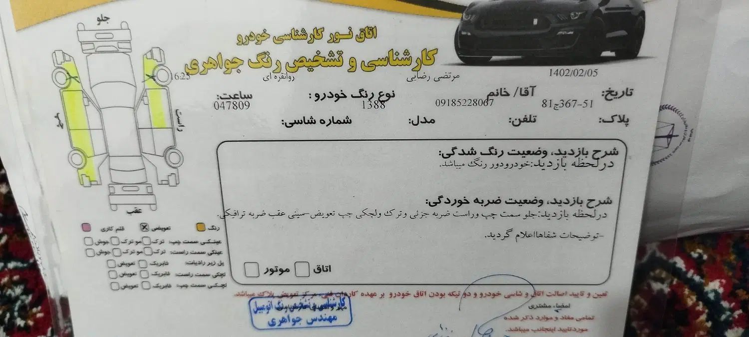 پژو روآ دوگانه سوز - 1388