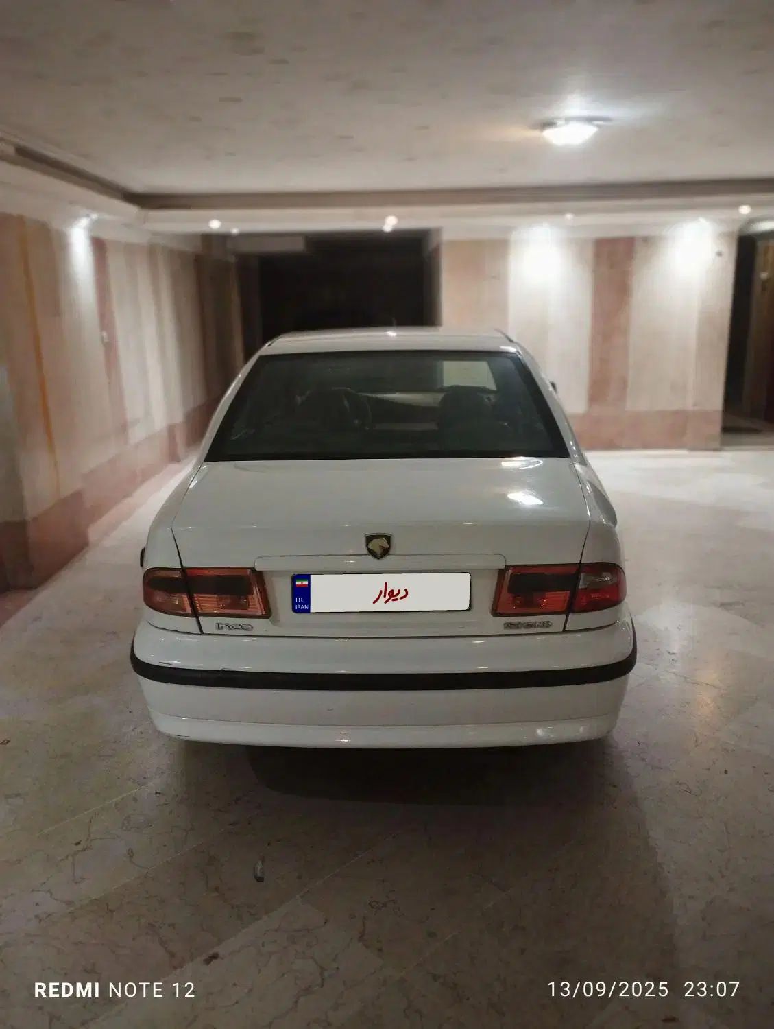 سمند LX XU7 - 1392