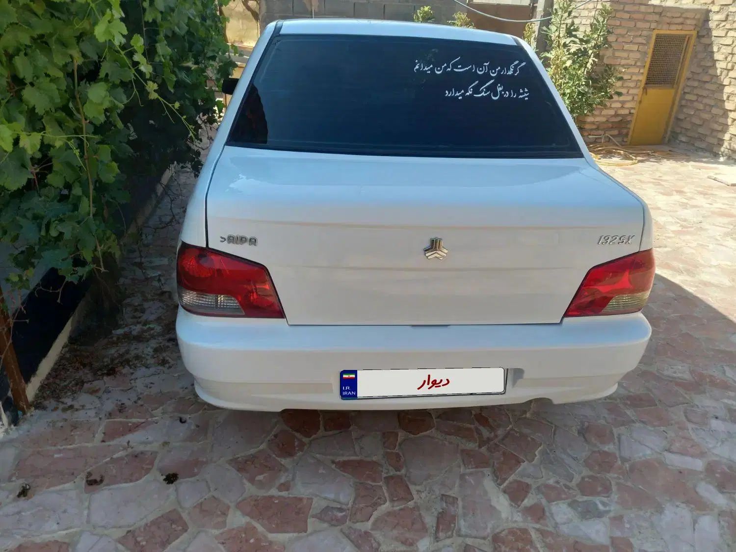 پراید 132 SX - 1390