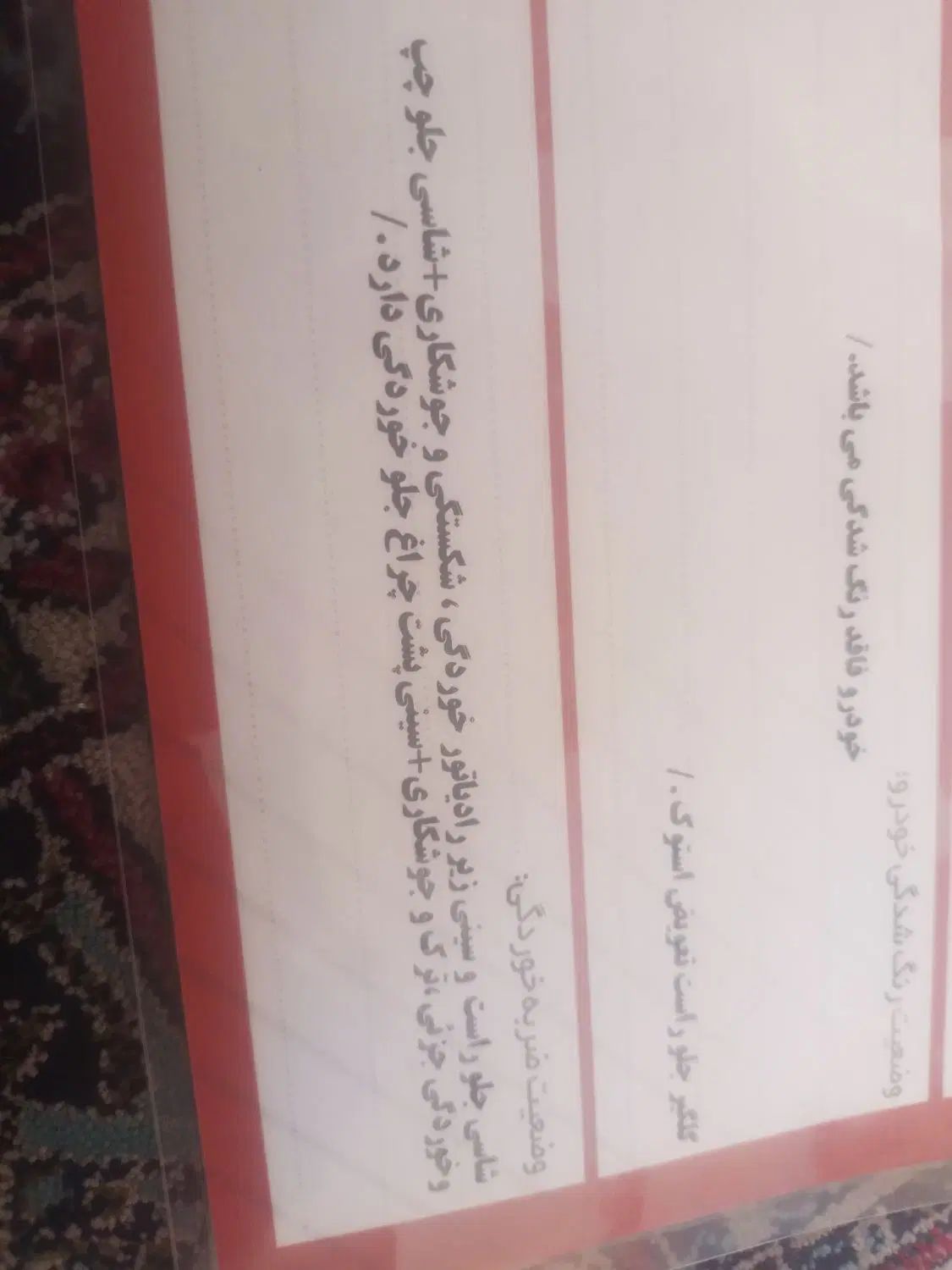 پراید 131 SE - 1396