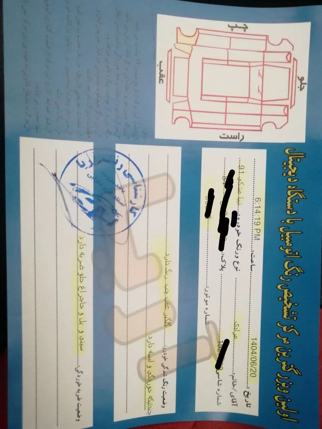 تیبا صندوق دار SX - 1391