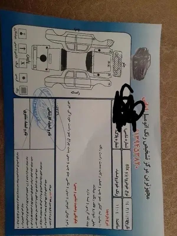 پژو 405 SLX بنزینی TU5 - 1397