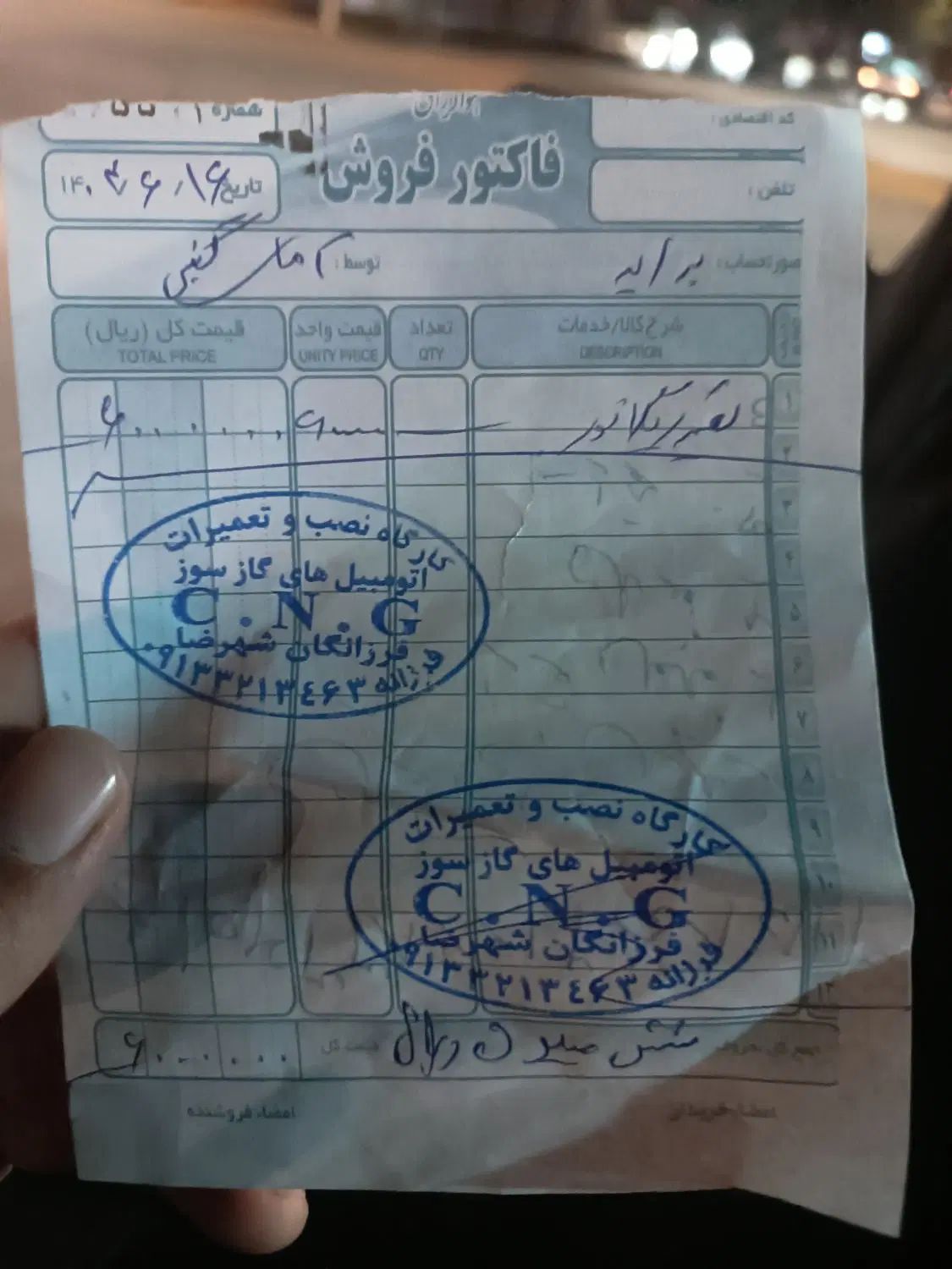 پراید صبا بنزینی - 1388