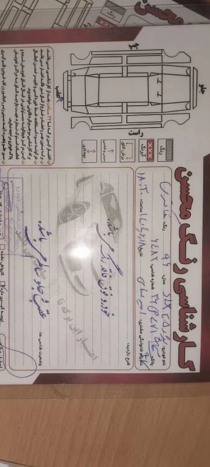 خودرو پژو، 405 SLX آگهی ann_20476917