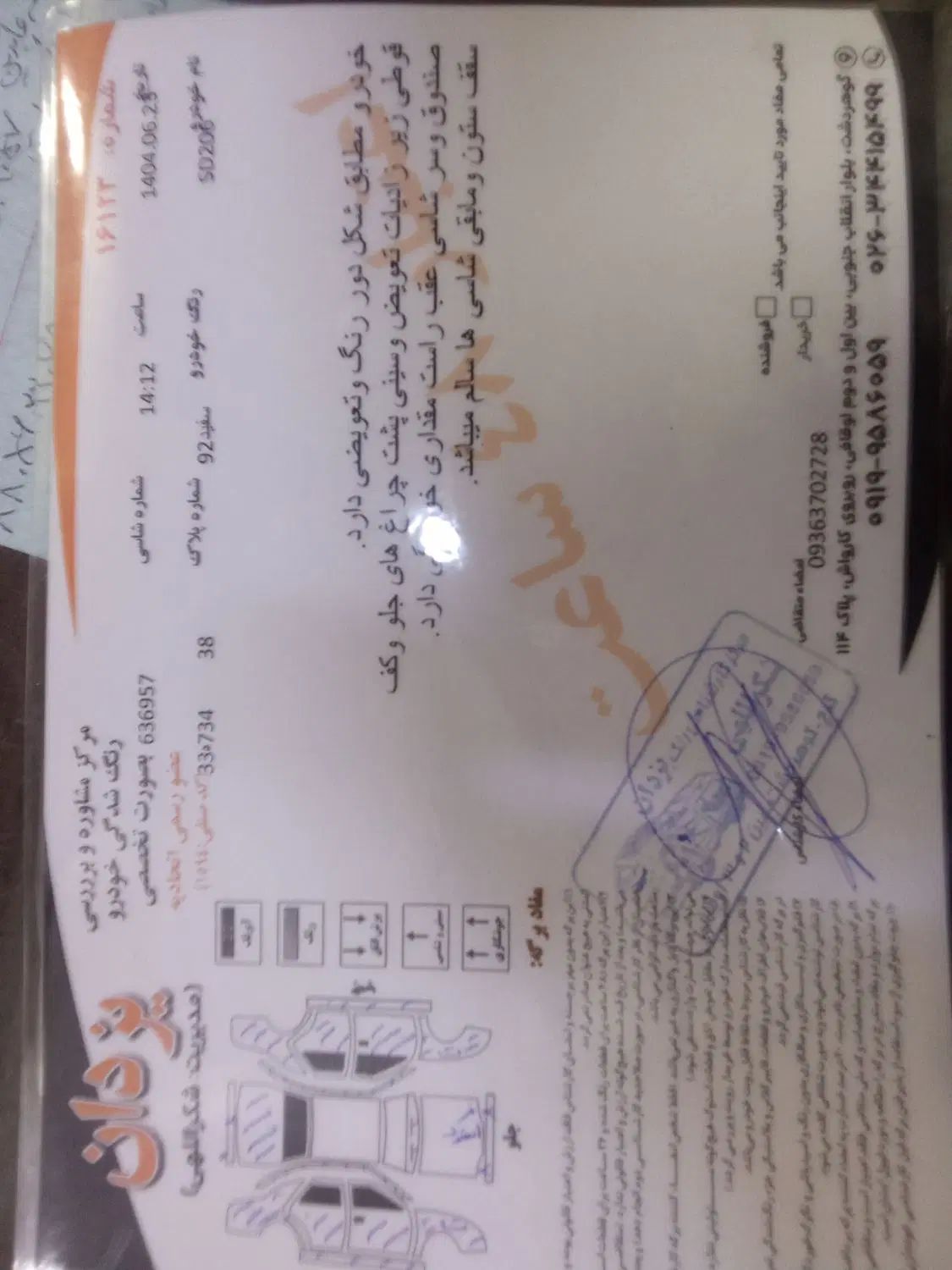پژو ۲۰۶ صندوق دار v8 - 1392