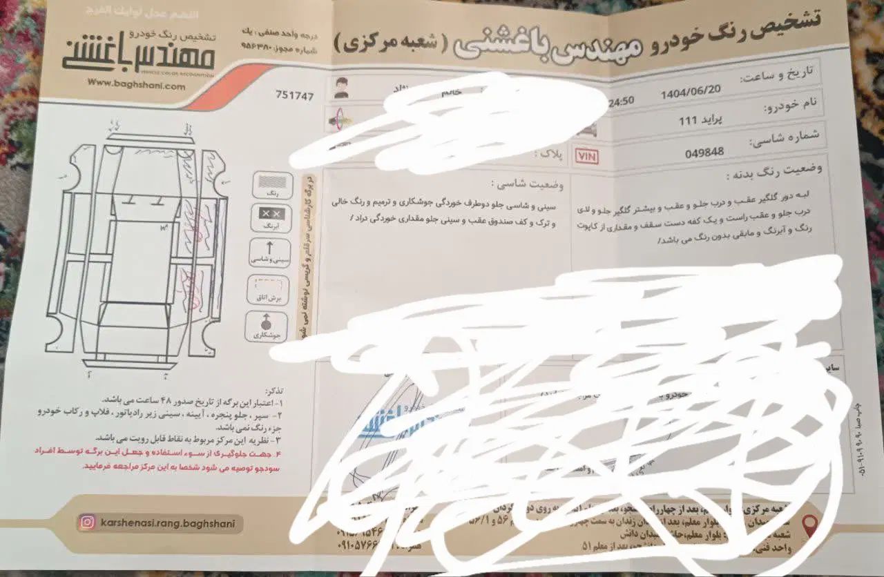 پراید 111 EX - 1390