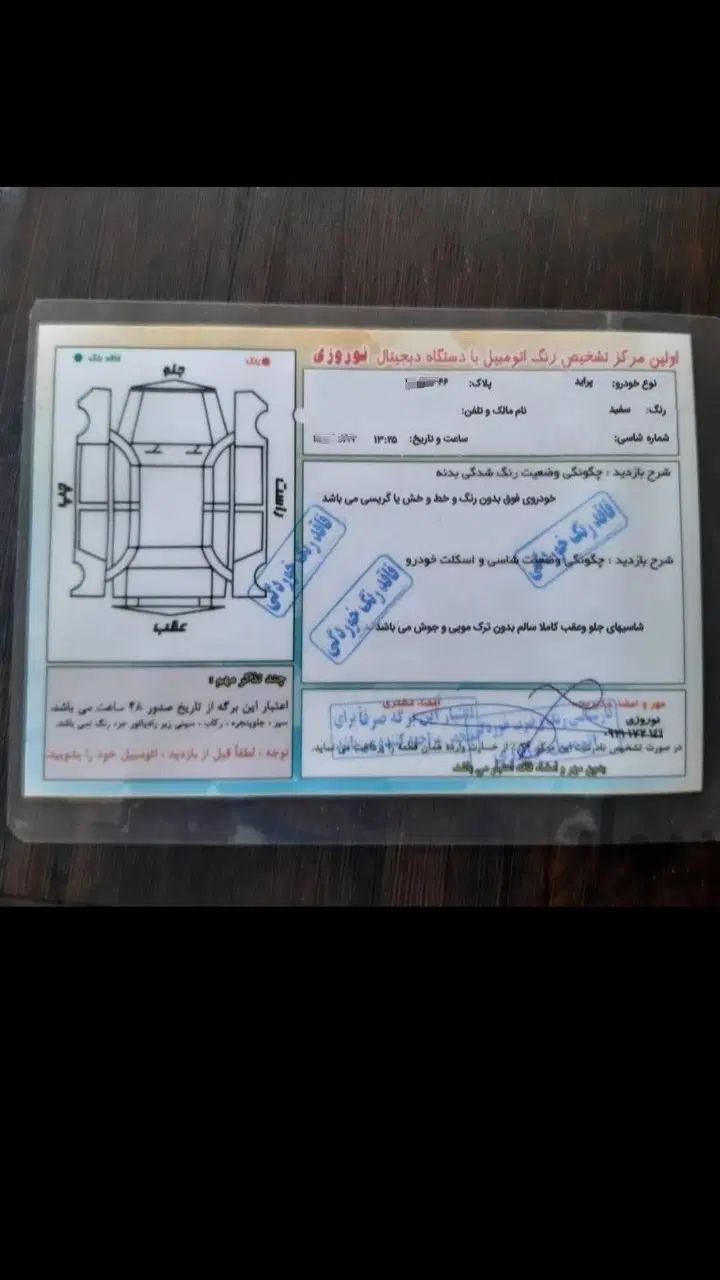 پراید صبا بنزینی - 1388