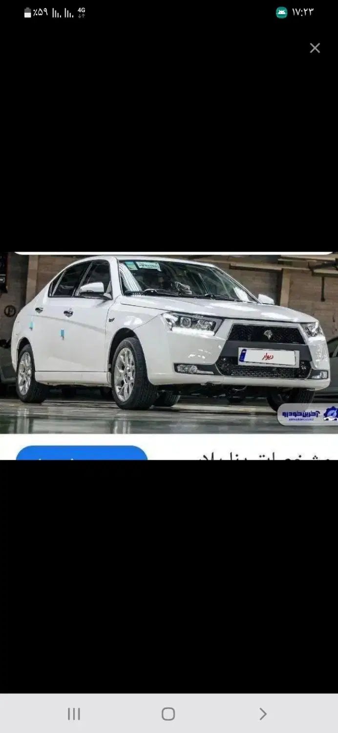خودرو دنا، پلاس توربو آگهی ann_20477237