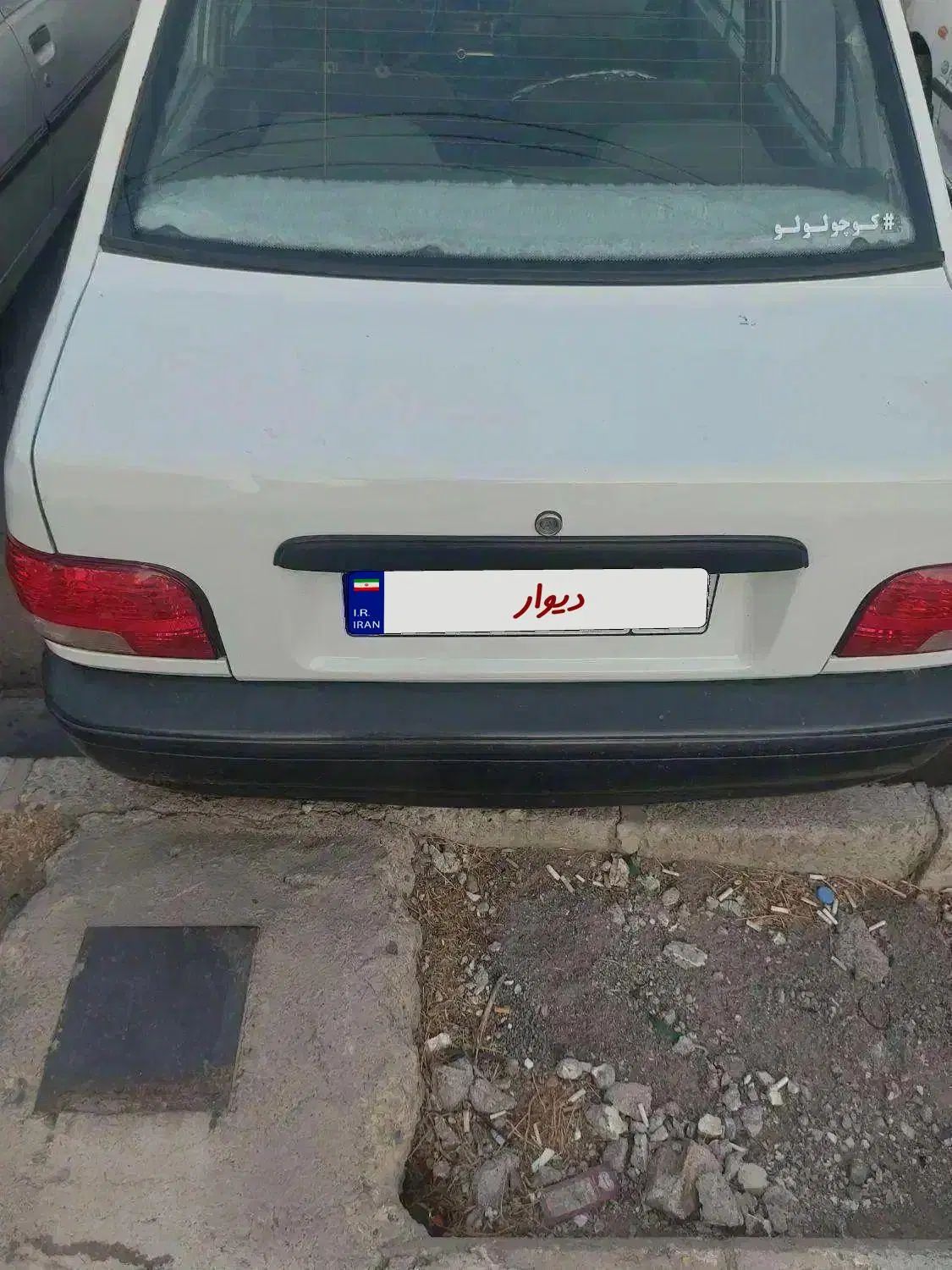 پراید صبا بنزینی - 1387