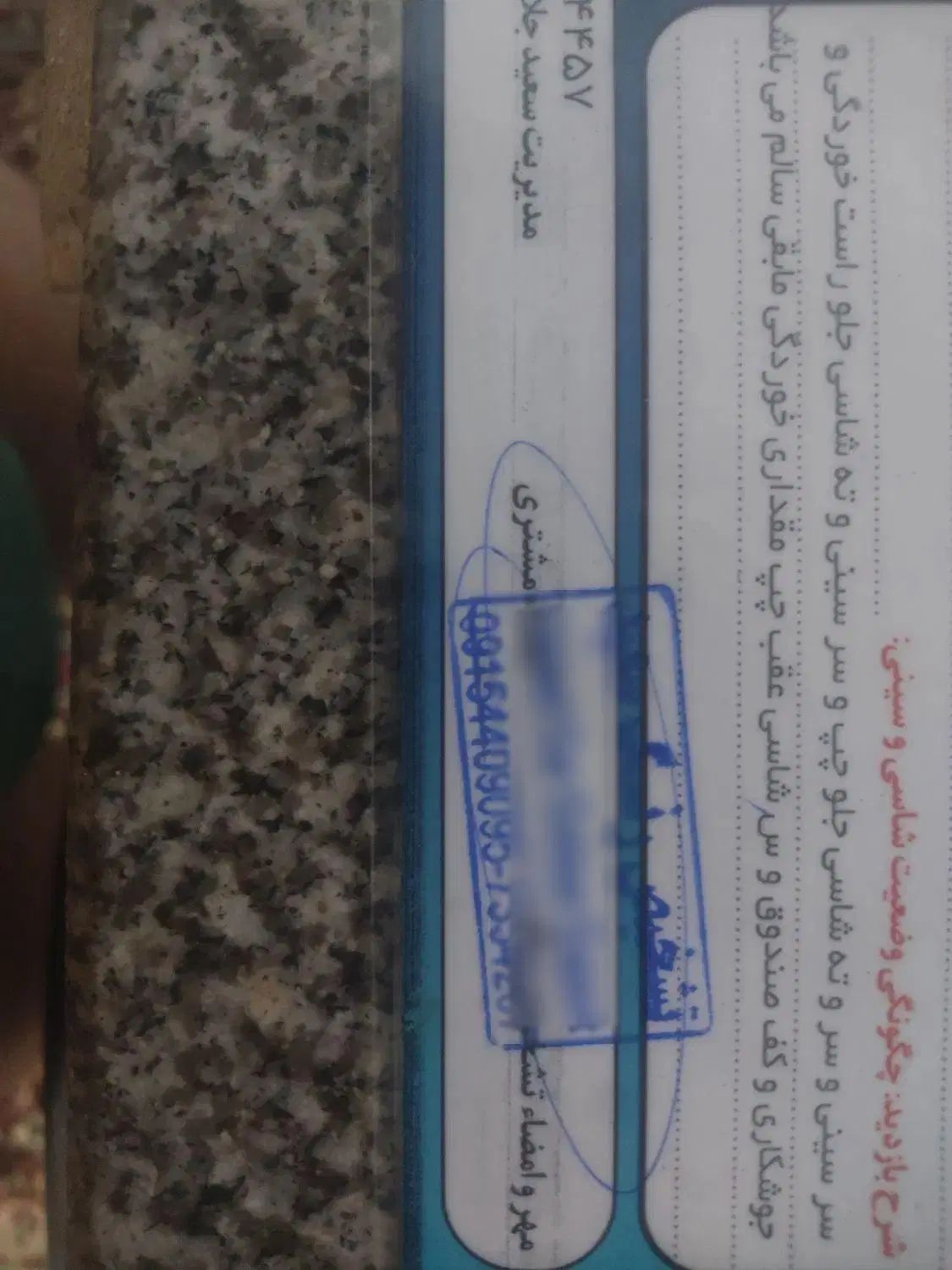 پراید 141 دوگانه‌سوز - 1388