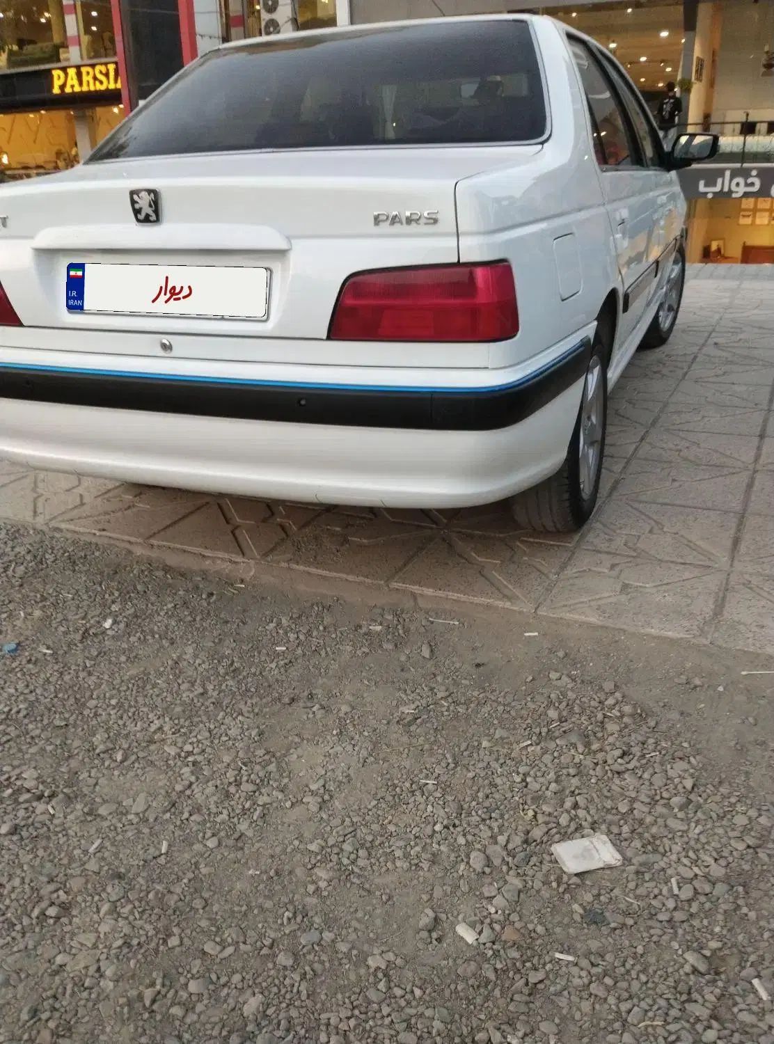 پژو پارس XU7P - 1401