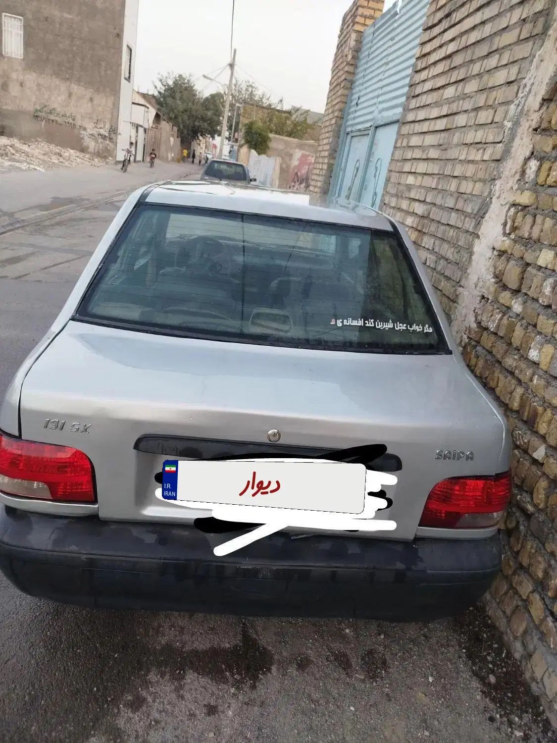 پراید 131 TL دوگانه‌سوز - 1393