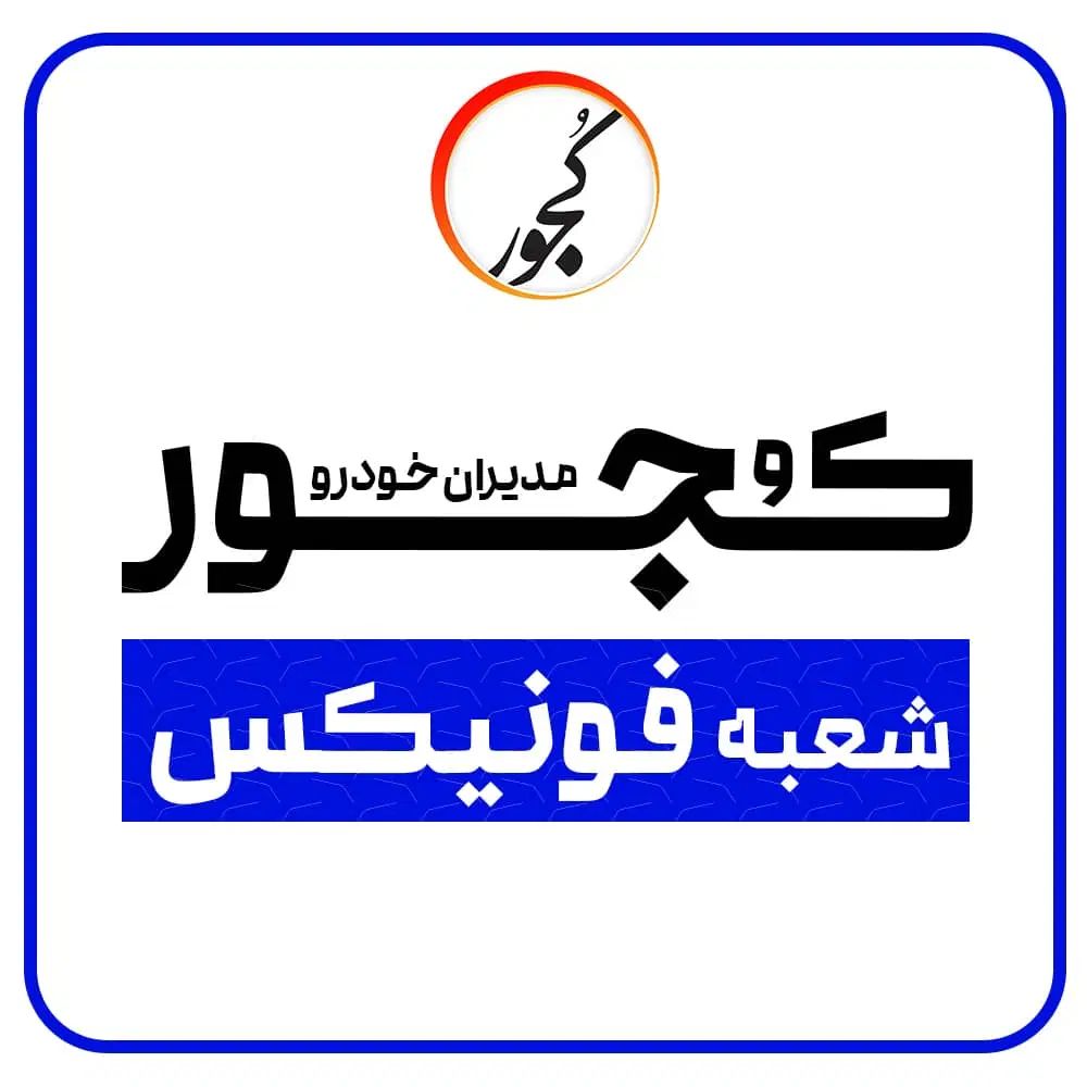 خودرو ام وی ام، X33 کراس آگهی ann_20477509