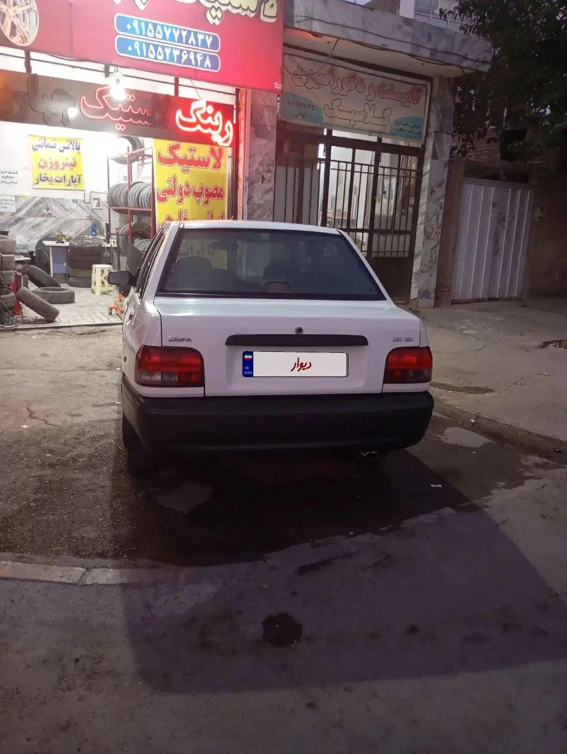 پراید 131 EX - 1392