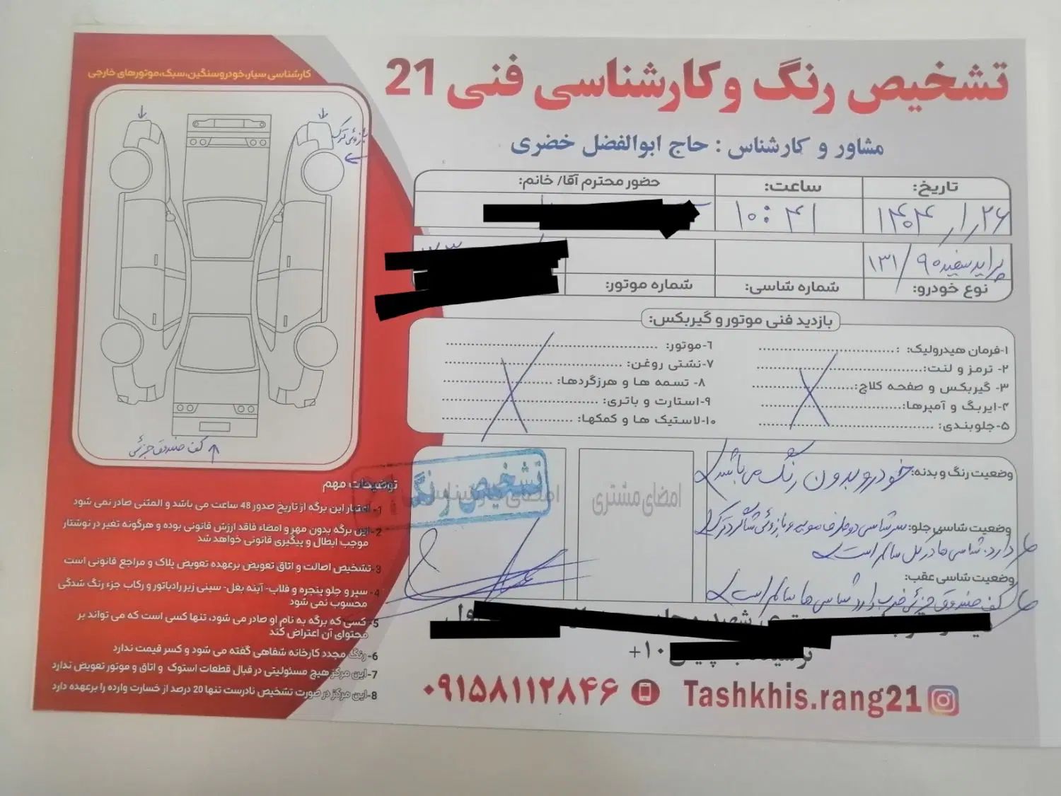 پراید 131 SL دوگانه‌سوز - 1390