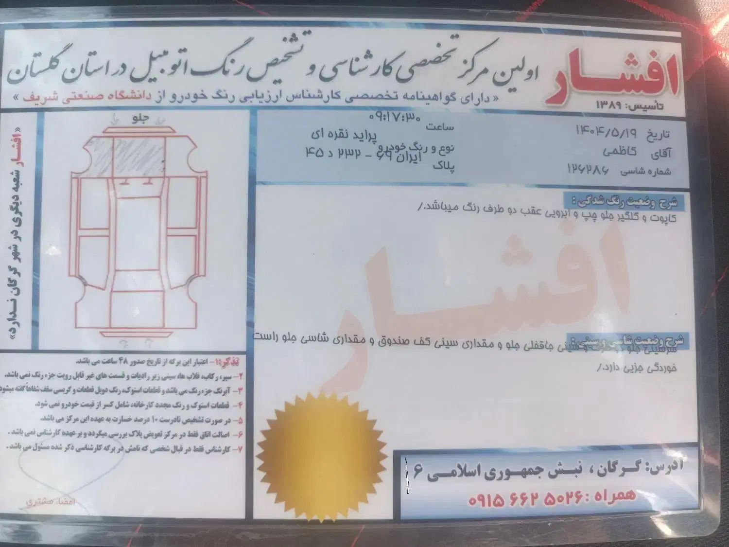 پراید صبا بنزینی - 1389