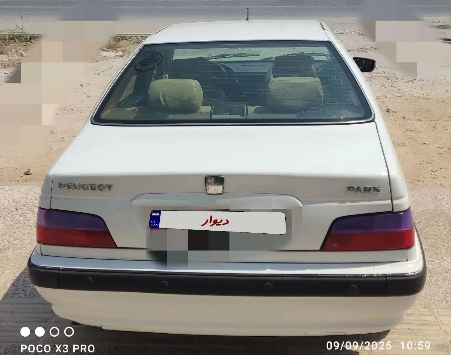 پژو پارس سال - 1395
