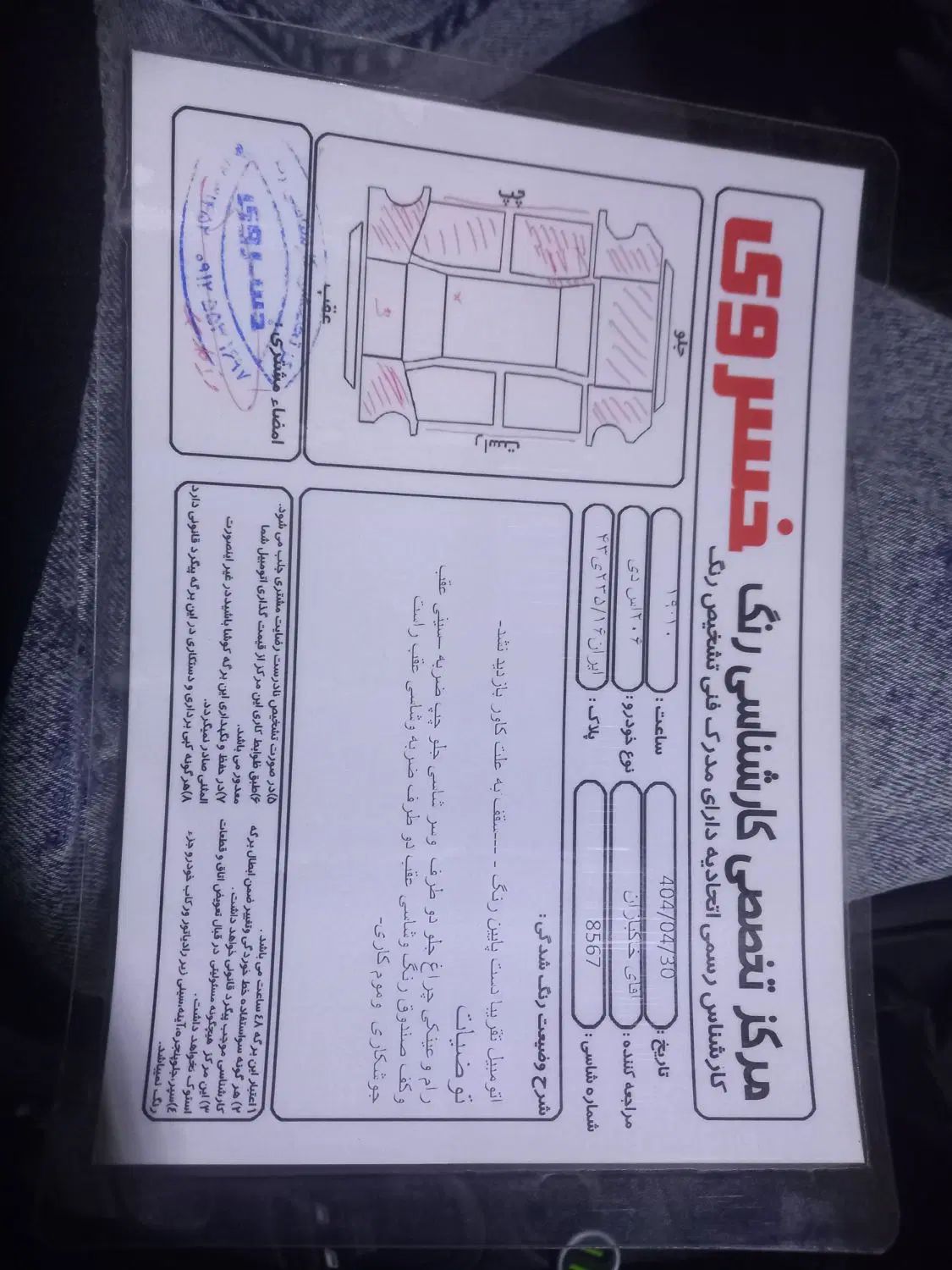 پژو ۲۰۶ صندوق دار v20 - 1390