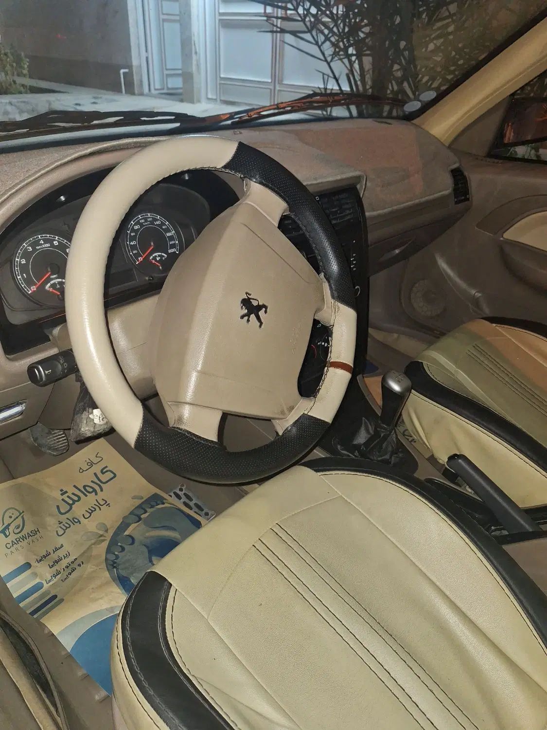 پژو 405 SLX بنزینی TU5 - 1397