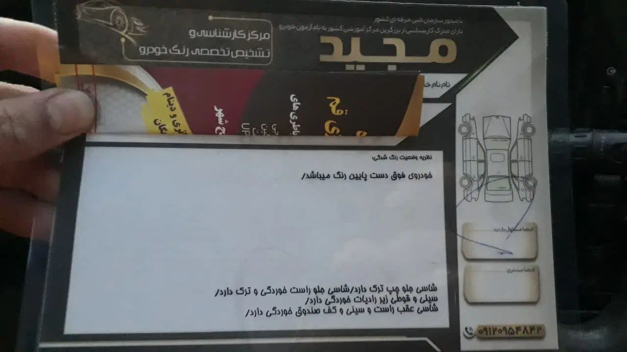 پژو روآ دوگانه سوز - 1387