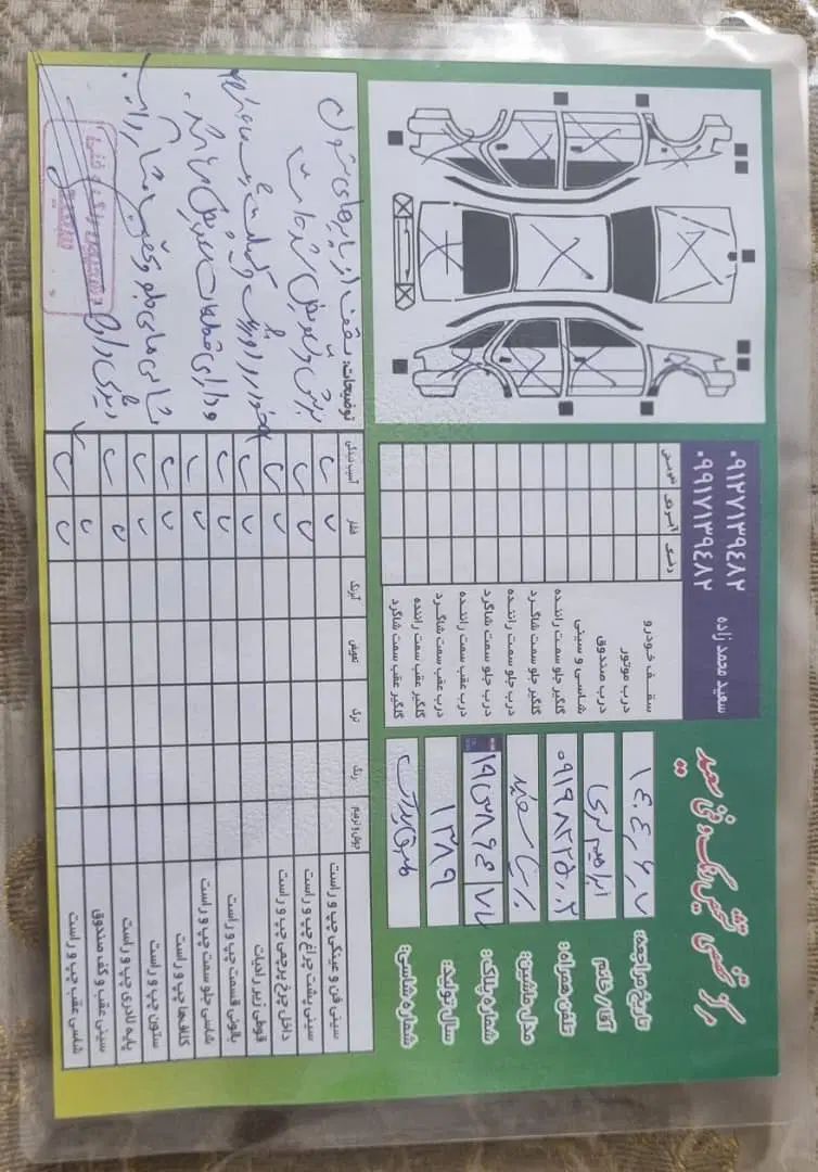 پژو پارس XU7ساده - 1388