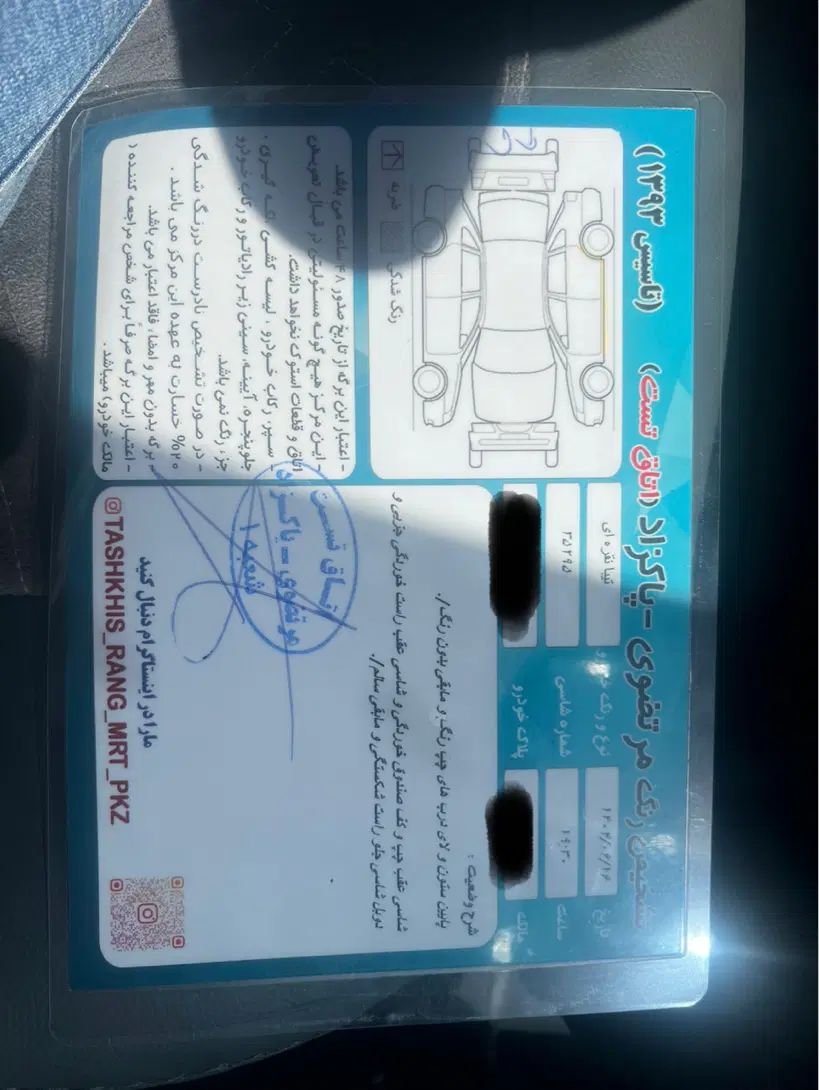 تیبا صندوق دار EX - 1391