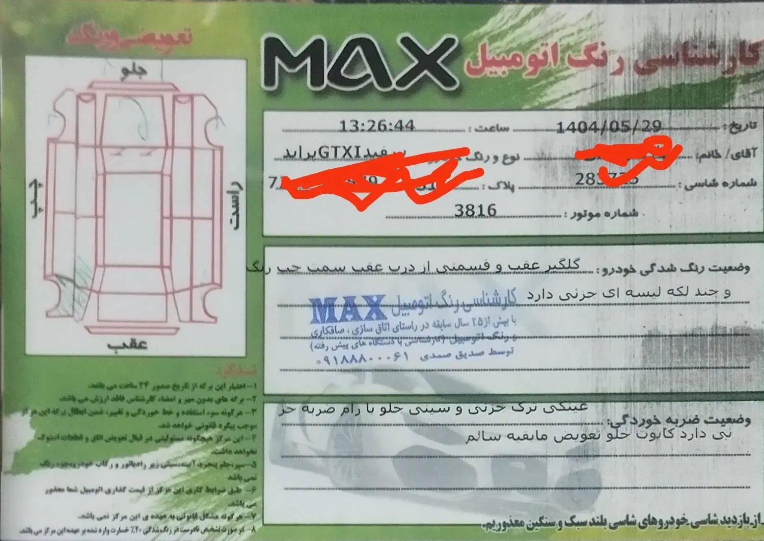 پراید صبا بنزینی - 1383