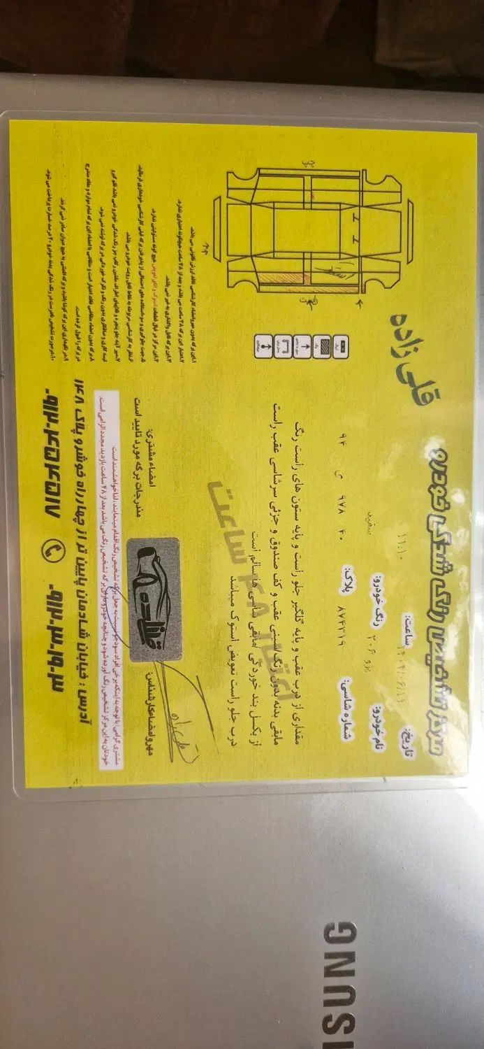 پژو 206 تیپ 5 - 1395