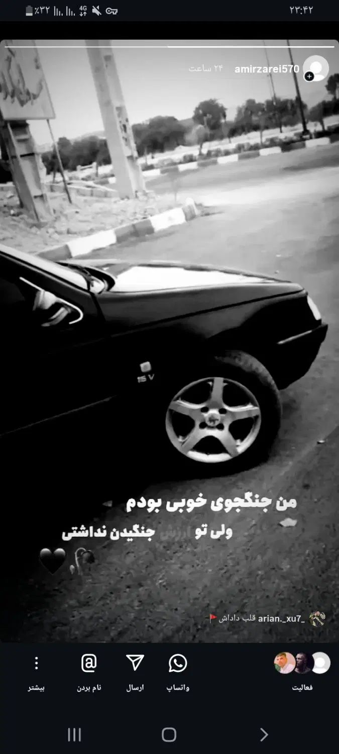 پژو 405 GLX - 1382