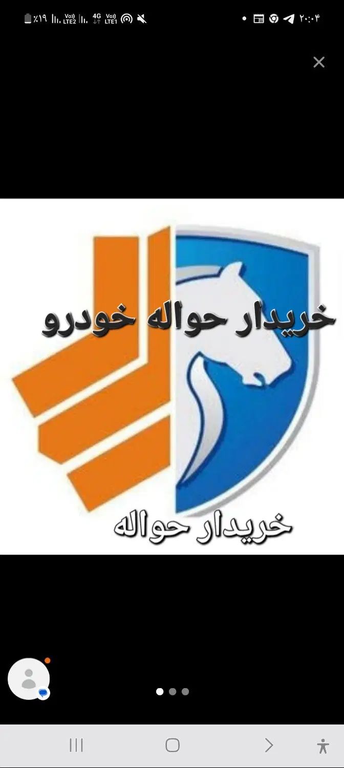 خودرو پژو، 207 آگهی ann_20478818