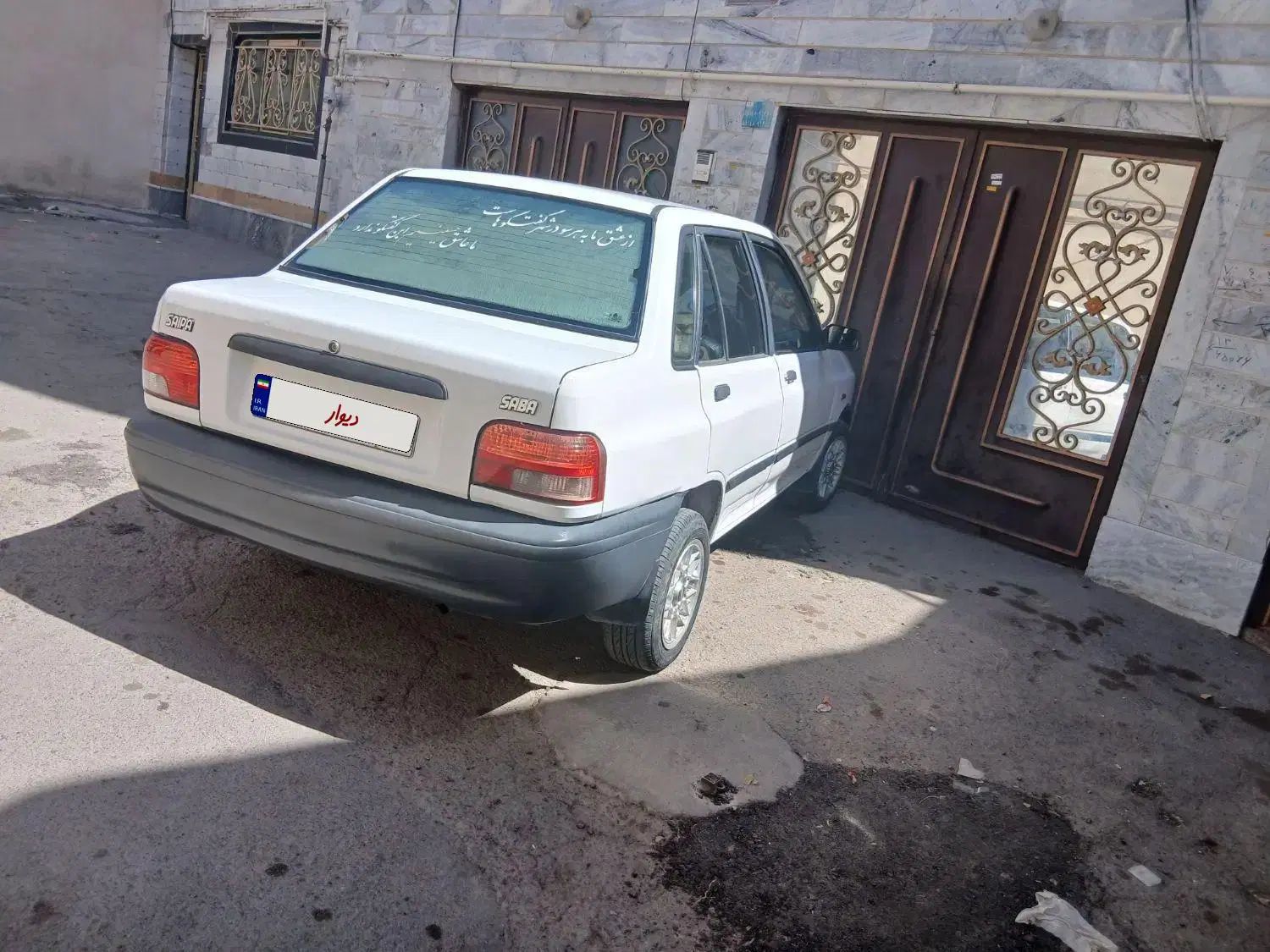 پراید 131 SL دوگانه‌سوز - 1390