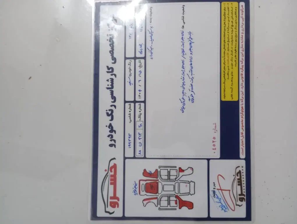 پراید صبا بنزینی - 1389