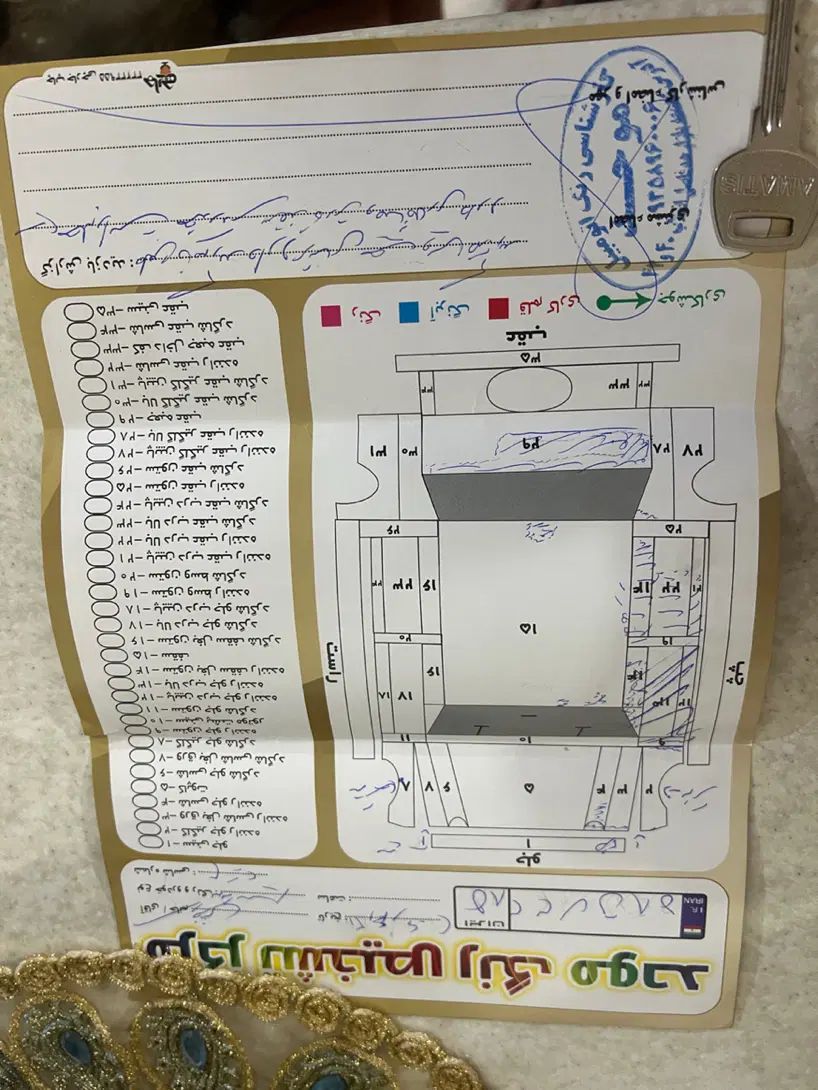 کوییک معمولی دنده‌ای - 1402
