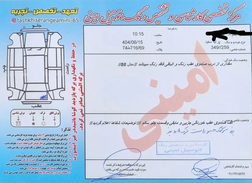 پراید صبا بنزینی - 1388