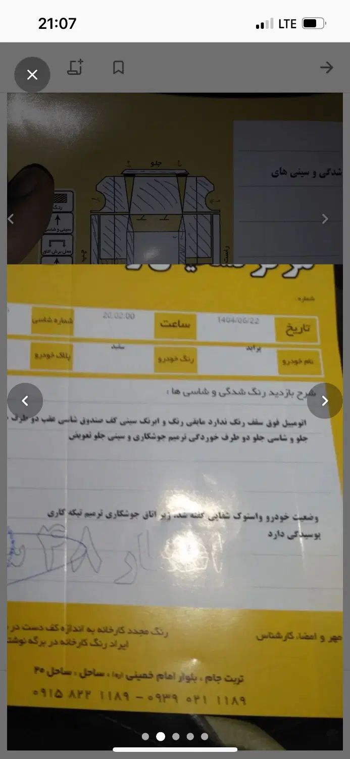پراید صبا دوگانه‌سوز - 1386