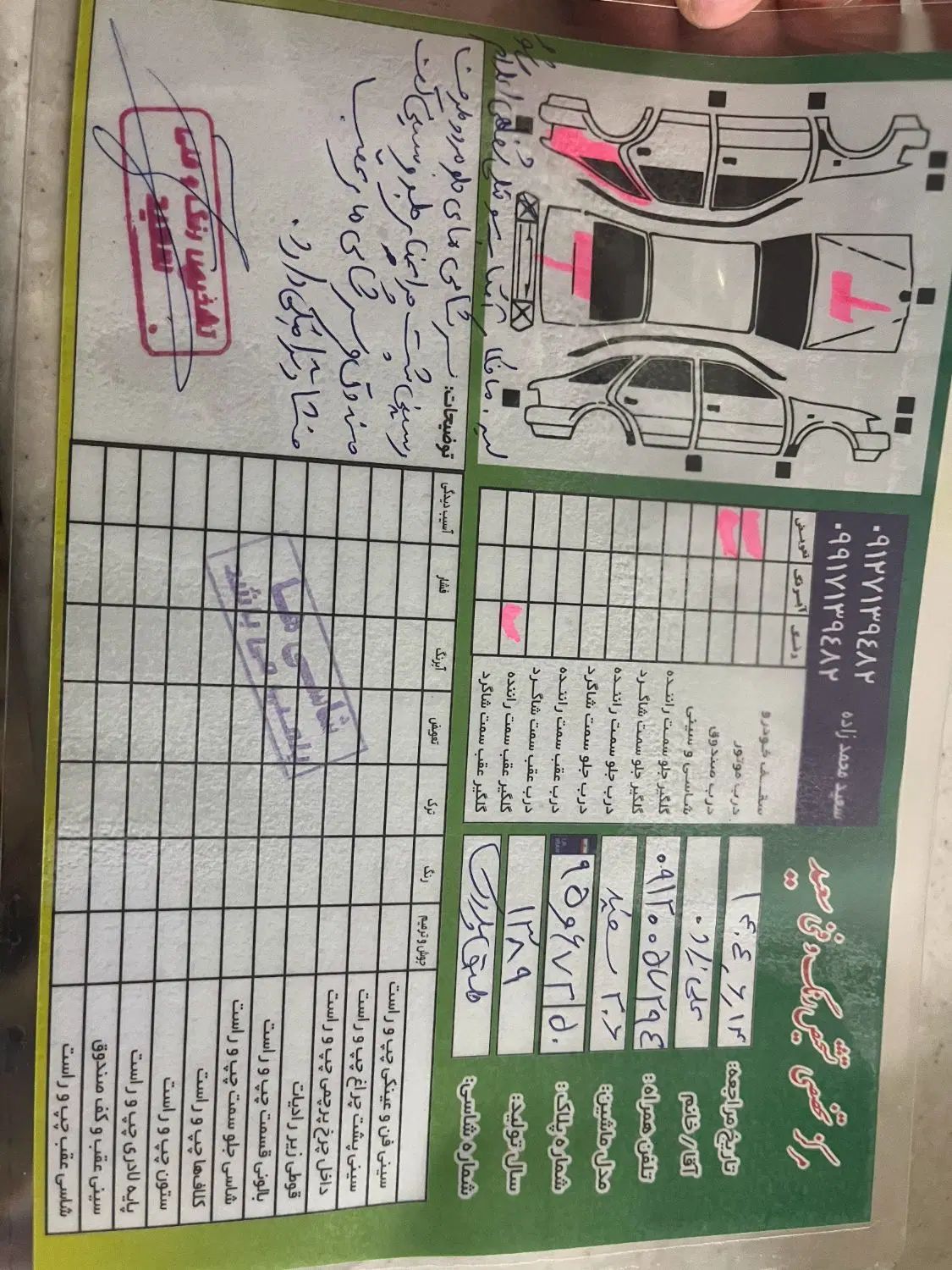 پژو 206 تیپ 2 - 1389