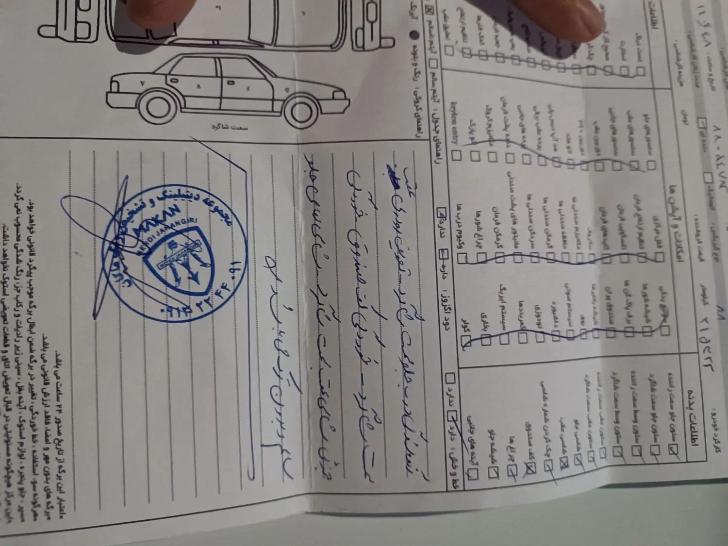 پراید 132 ساده - 1388