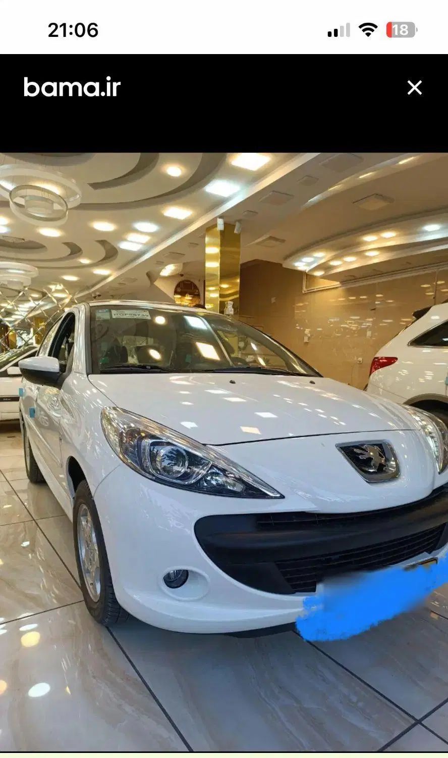 خودرو پژو، 207 آگهی ann_20479543