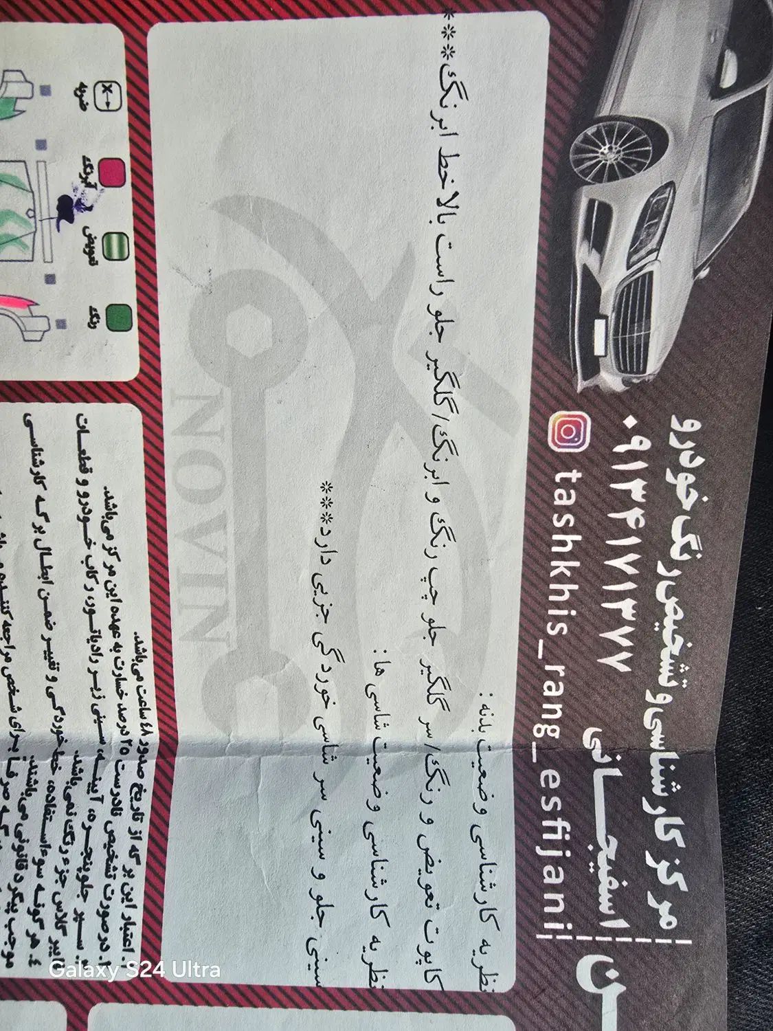 پژو 405 SLX بنزینی  XU7 - 1390