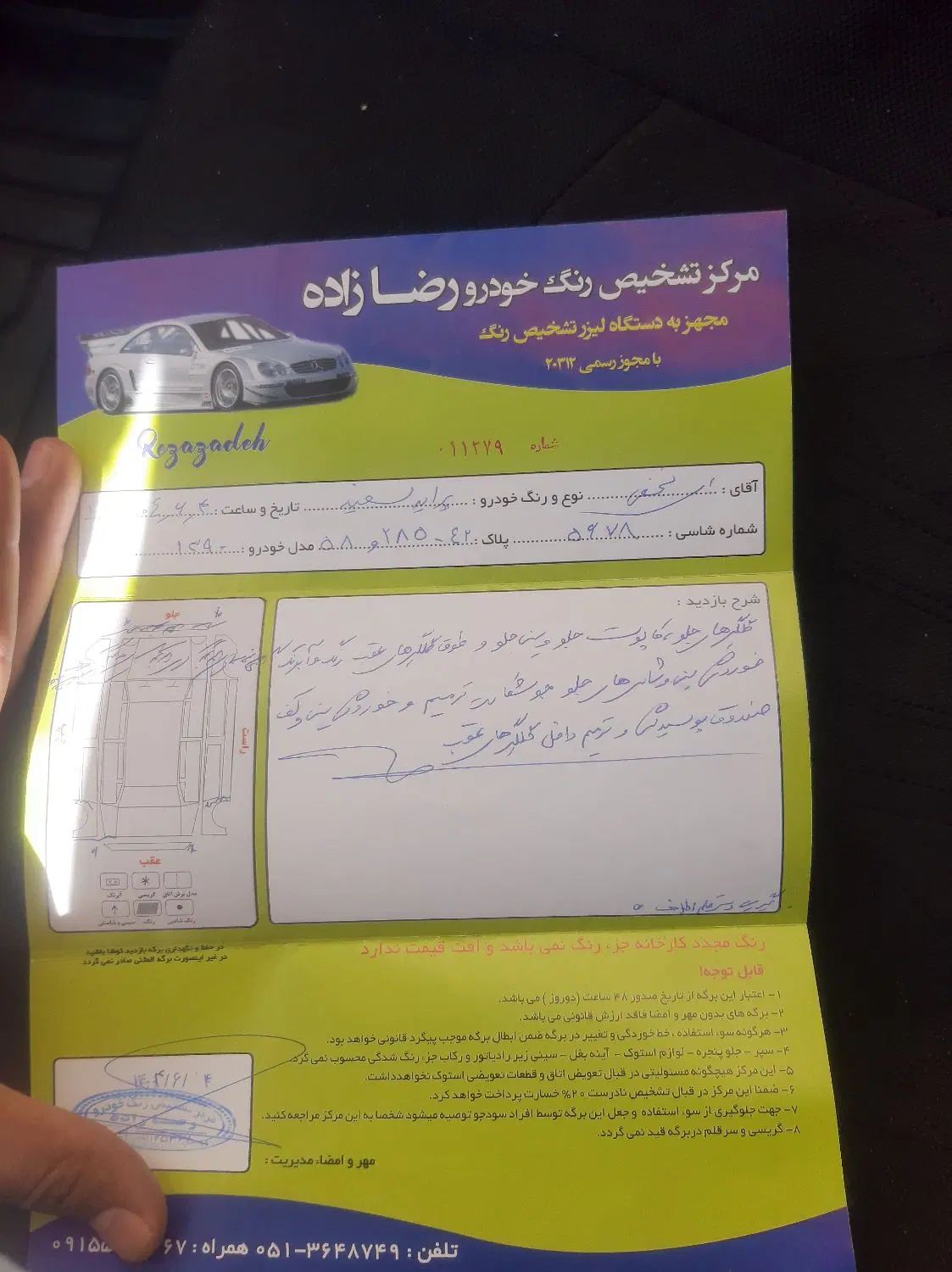 پراید 131 SL دوگانه‌سوز - 1390