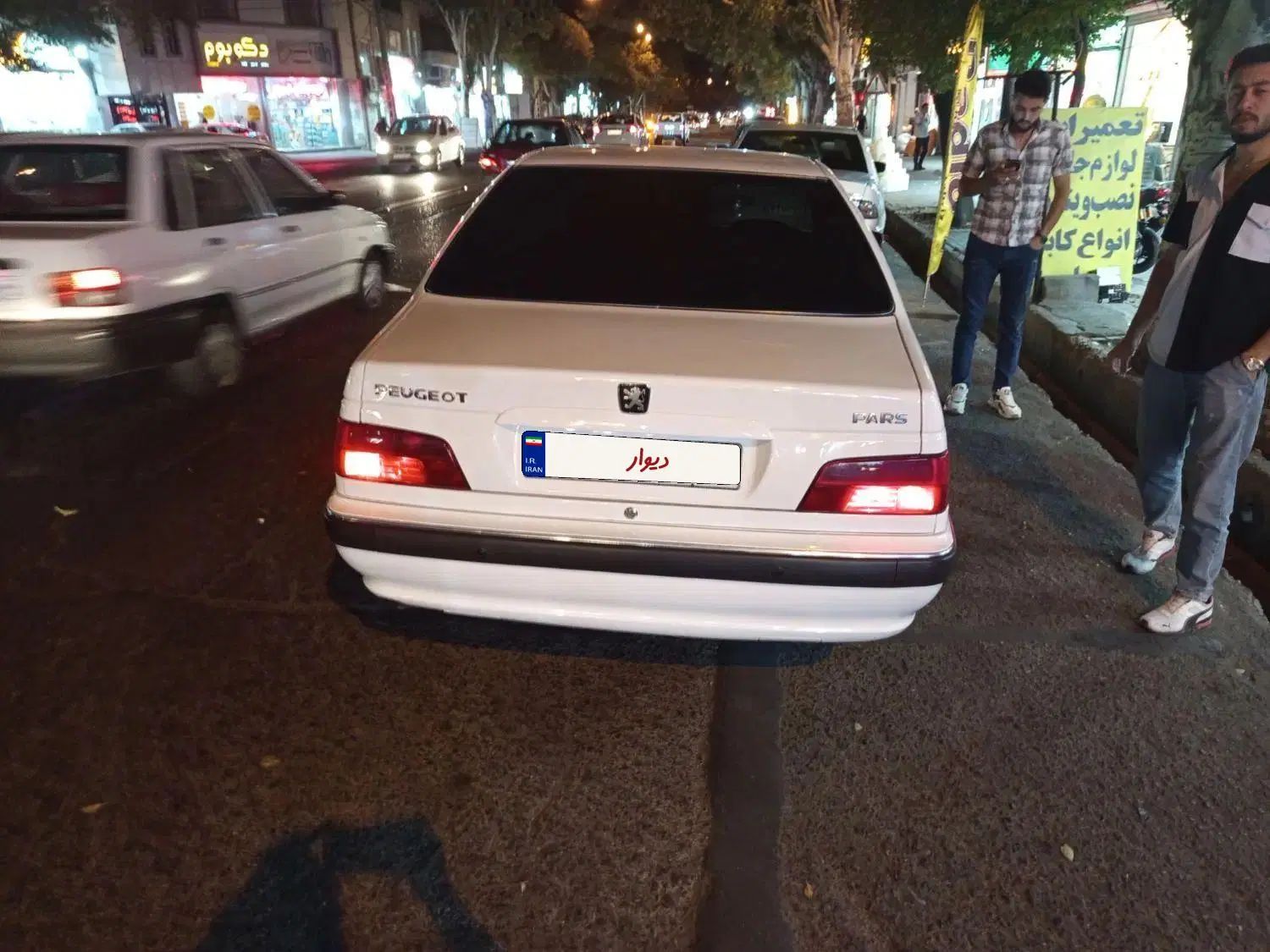 پژو پارس XU7ساده - 1399