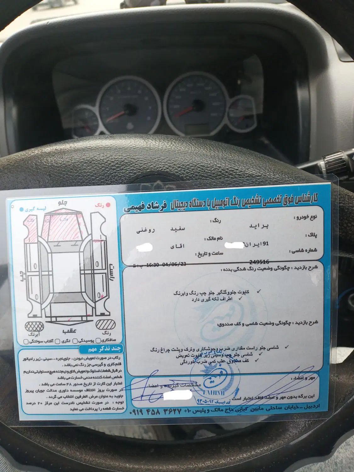 پراید 132 SL دوگانه‌سوز - 1390