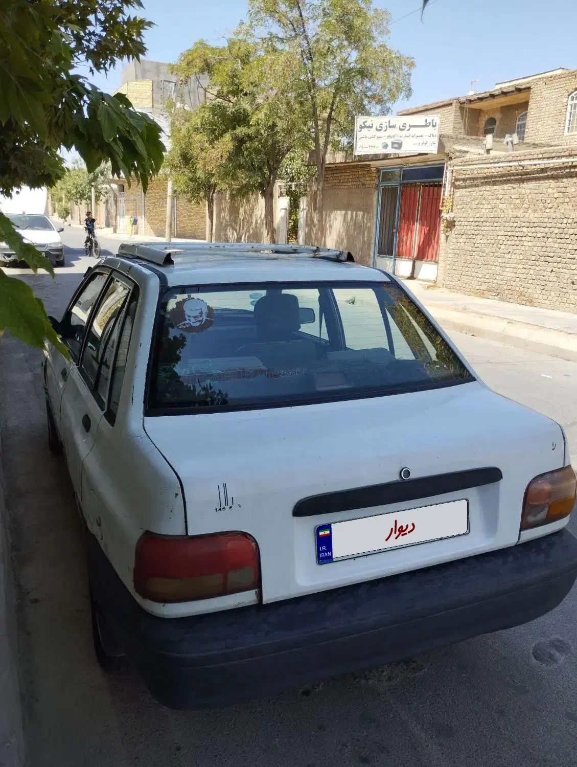 خودرو پراید، صبا آگهی ann_20480222
