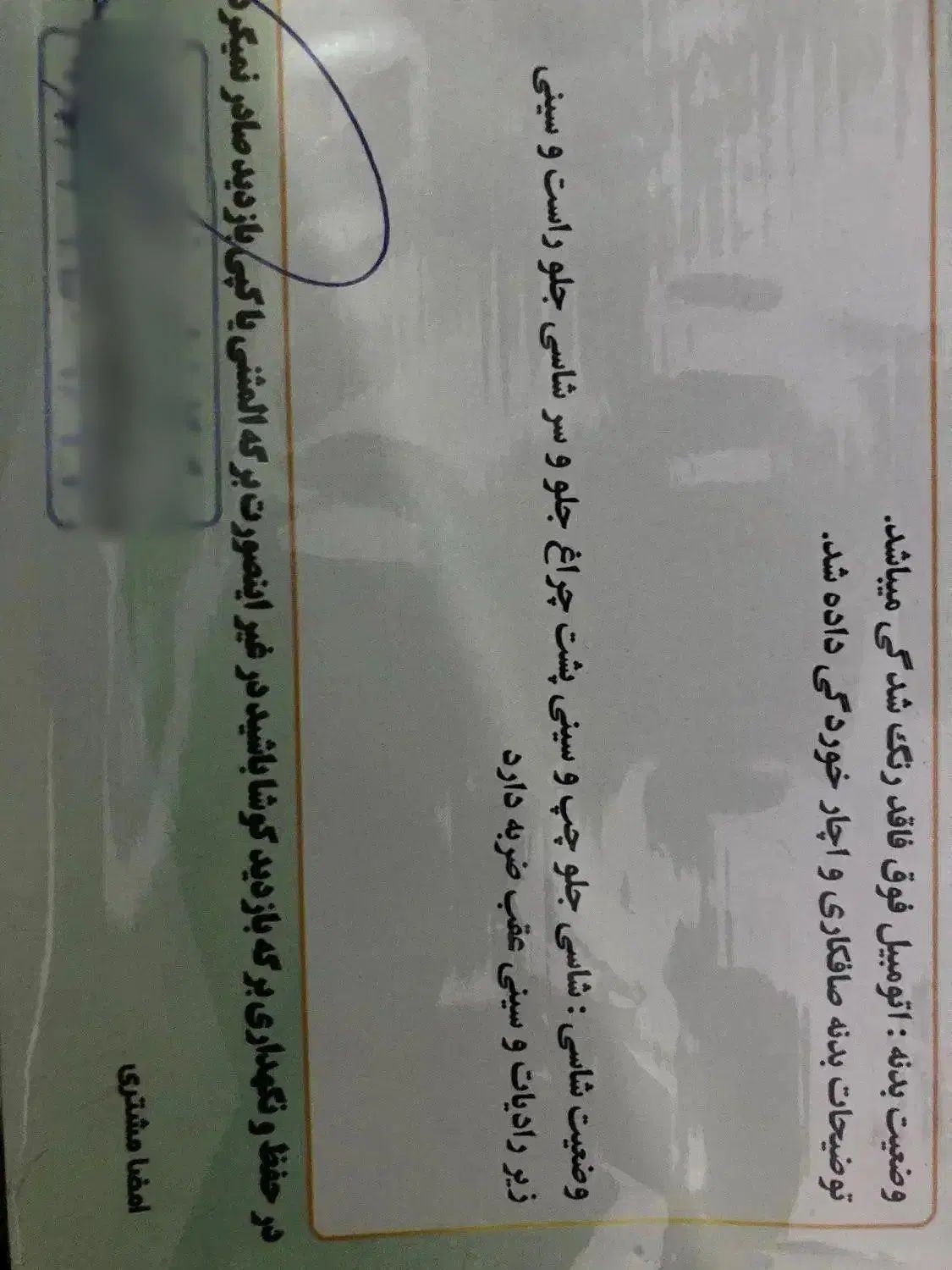 پراید صبا بنزینی - 1385