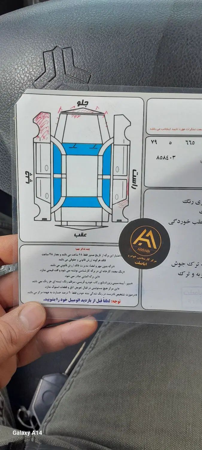 پراید 111 SE - 1395