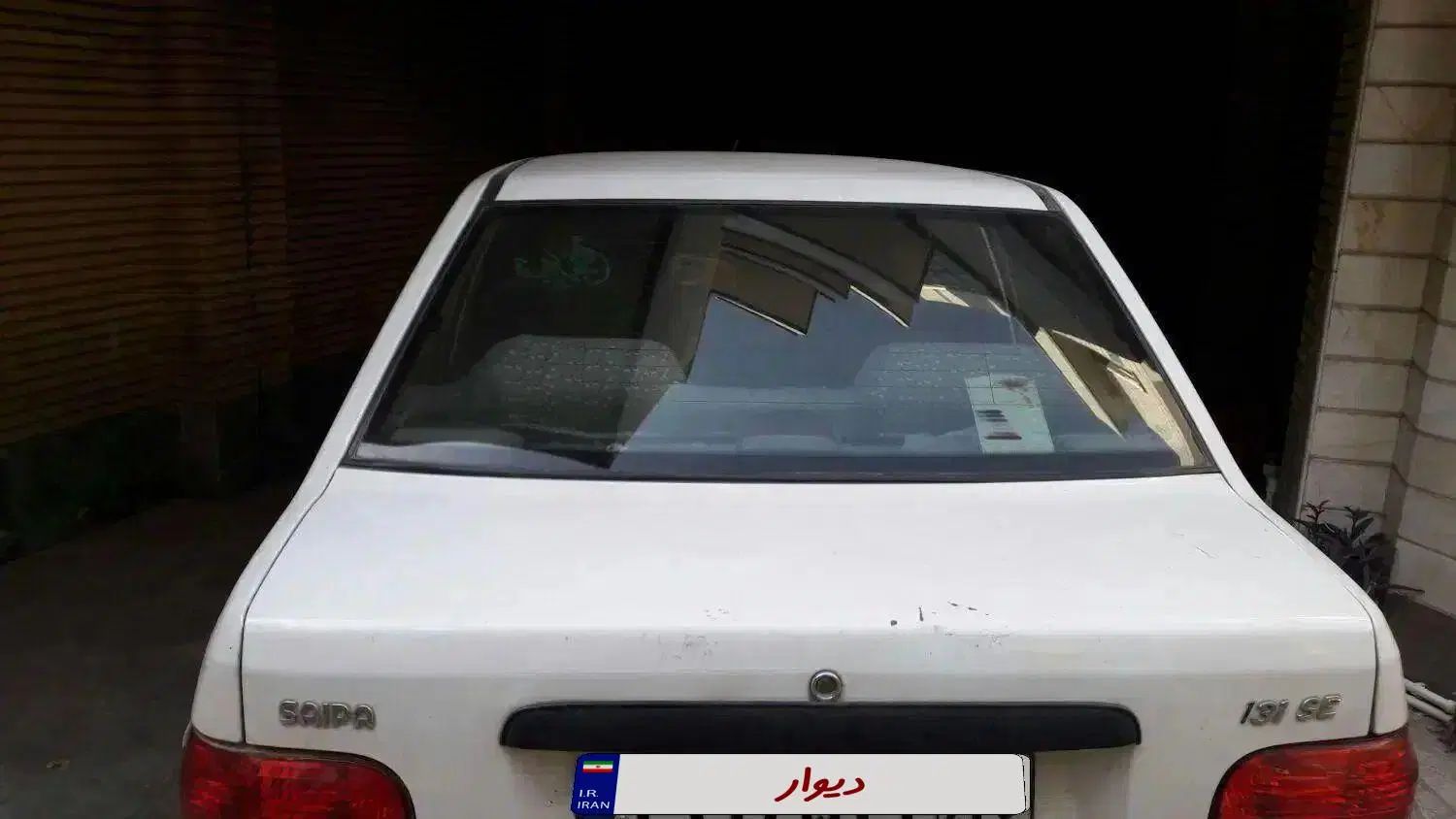 پراید 131 SE - 1394