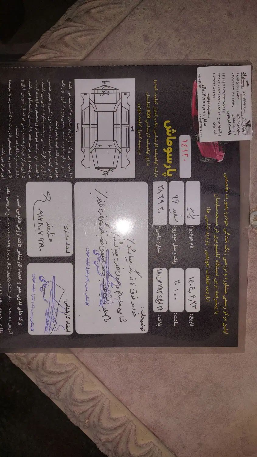 پراید 131 SE - 1396